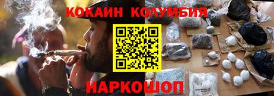СК Волгодонск