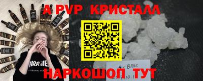 индика Волжск