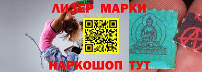 прущий лед Волжский