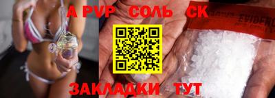 прущий лед Волжский