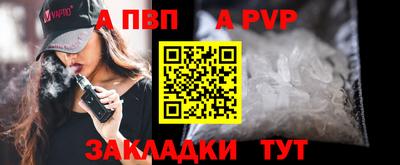СК Волгодонск