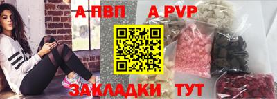 прущий лед Волжский
