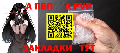 СК Волгодонск