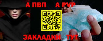 герыч Волжск