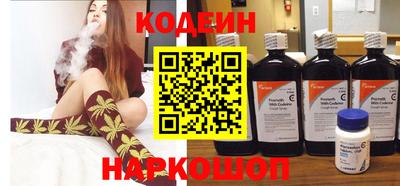 СК Волгодонск