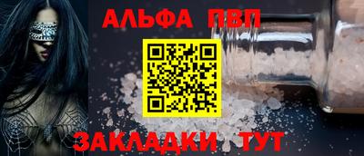 герыч Волжск