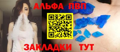 прущий лед Волжский