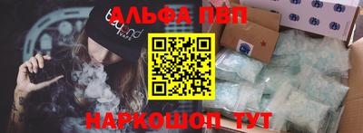 mdpv Волгодонск