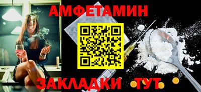 mdpv Волгодонск