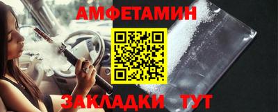 прущий лед Волжский