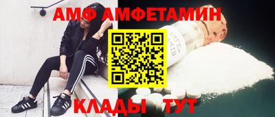 герыч Волжск
