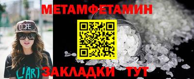прущий лед Волжский