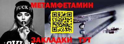 кокаин премиум Гусев