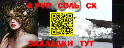 прущий лед Волжский