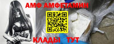 mdpv Волгодонск