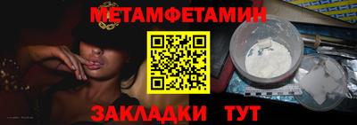 СК Волгодонск