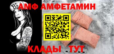 СК Волгодонск
