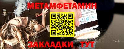 СК Волгодонск