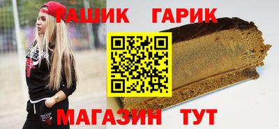 герыч Волжск