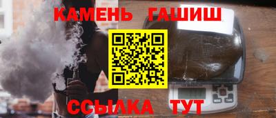 стафф Гусиноозёрск