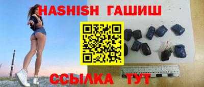 герыч Волжск
