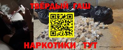 герыч Волжск