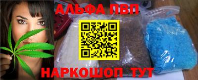 герыч Волжск