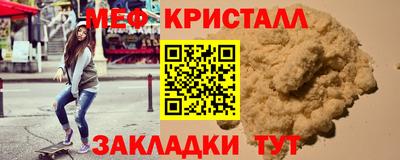 индика Волжск