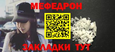 индика Волжск