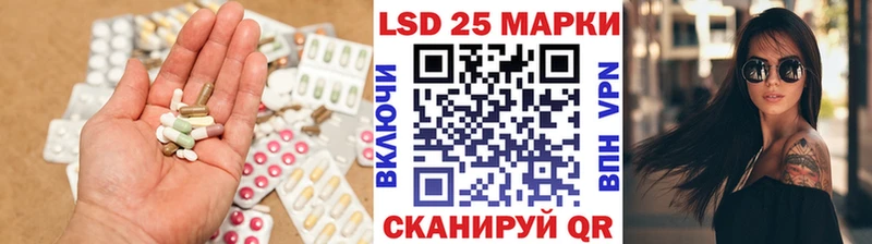 ЛСД экстази кислота как найти наркотики Губаха
