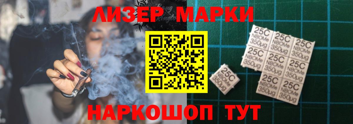 Губаха  Лсд 25 экстази кислота  Вход с VPN 