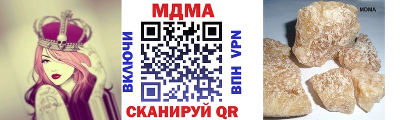 МДМА кристаллы  OMG рабочий сайт  Губаха 