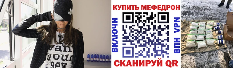 Меф VHQ  Губаха 