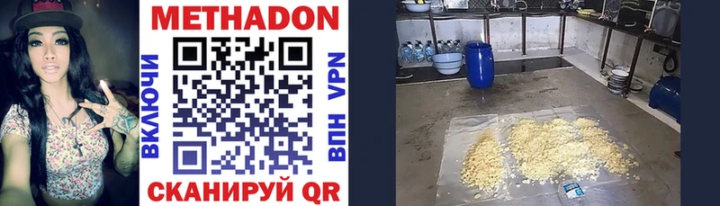 Метадон мёд  наркота  hydra вход  Губаха 