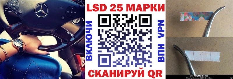 наркотики кракен Наркотические марки 1,8мг Губаха