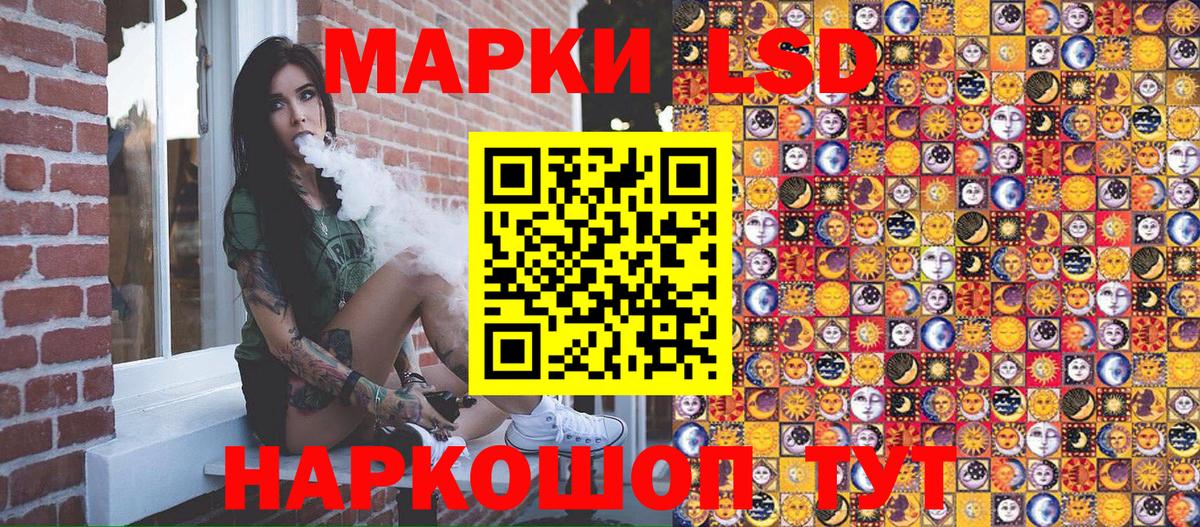 Марки N-bome 1500мкг  Вход с VPN  Марки N-bome 1500мкг  где можно купить   Губаха 