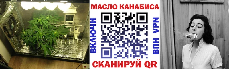 ТГК THC oil  Губаха 