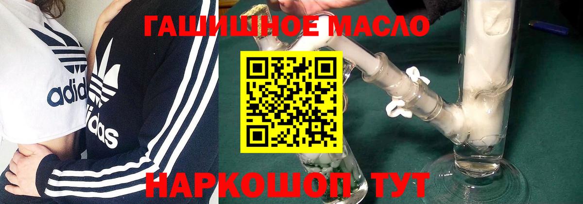 Дистиллят ТГК концентрат Губаха