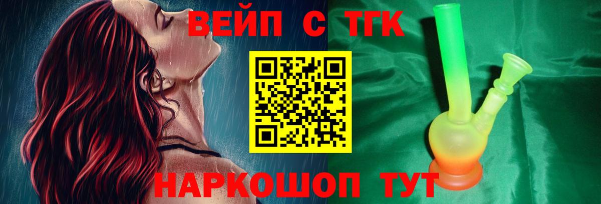 ГАШИШ  NBOMe  Губаха  Бошки Шишки  КОКАИН  Alpha-PVP СК   Меф   Вход с VPN  Наркошоп 