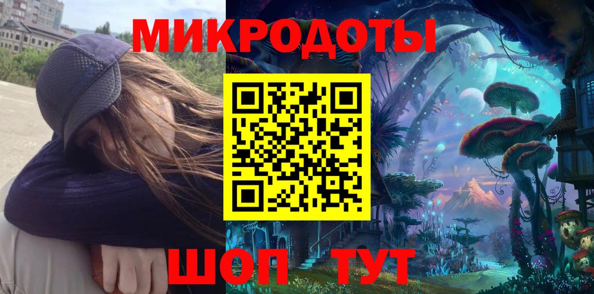 Псилоцибиновые грибы ЛСД  Вход с VPN  Галлюциногенные грибы ЛСД  Губаха 