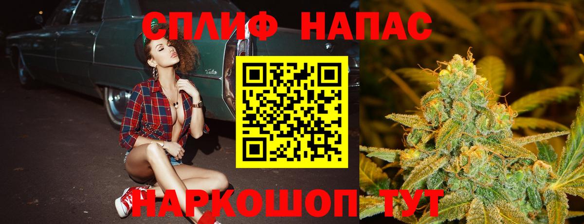 МАРИХУАНА индика Губаха