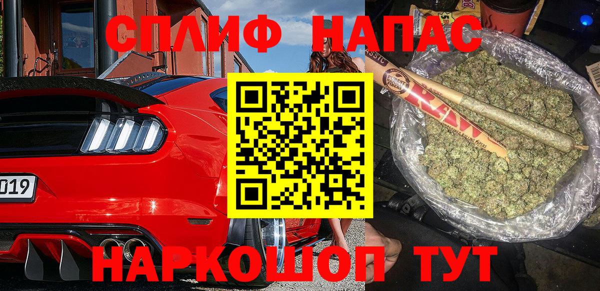 Губаха  Марихуана ГИДРОПОН  Вход с VPN  Каннабис SATIVA & INDICA  Марихуана White Widow 
